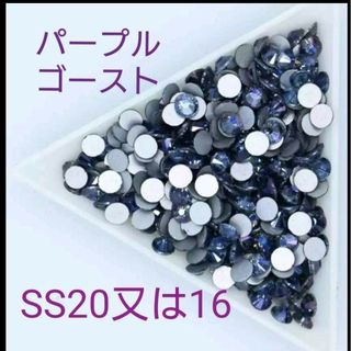 パープルゴースト　社交ダンス　バレエ　バトントワリング　新体操　衣装　ティアラ(ダンス/バレエ)