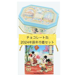 ディズニー(Disney)のディズニーリゾート限定品 チョコレート空缶と2024巾着セット(菓子/デザート)