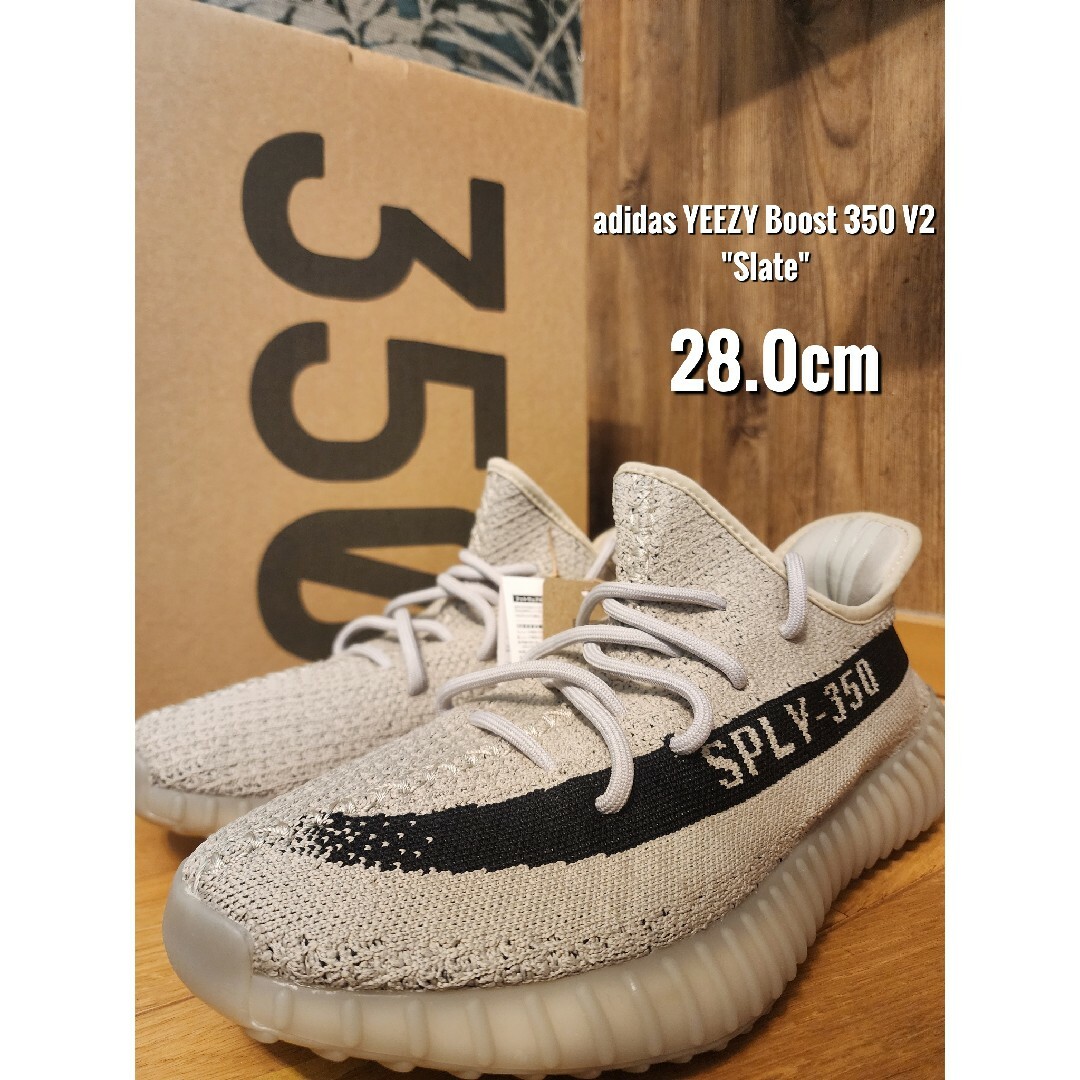 YEEZY(adidas) - アディダス イージー ブースト 350 V2 YEEZY(adidas) - アディダス イージー ブースト 350 V2