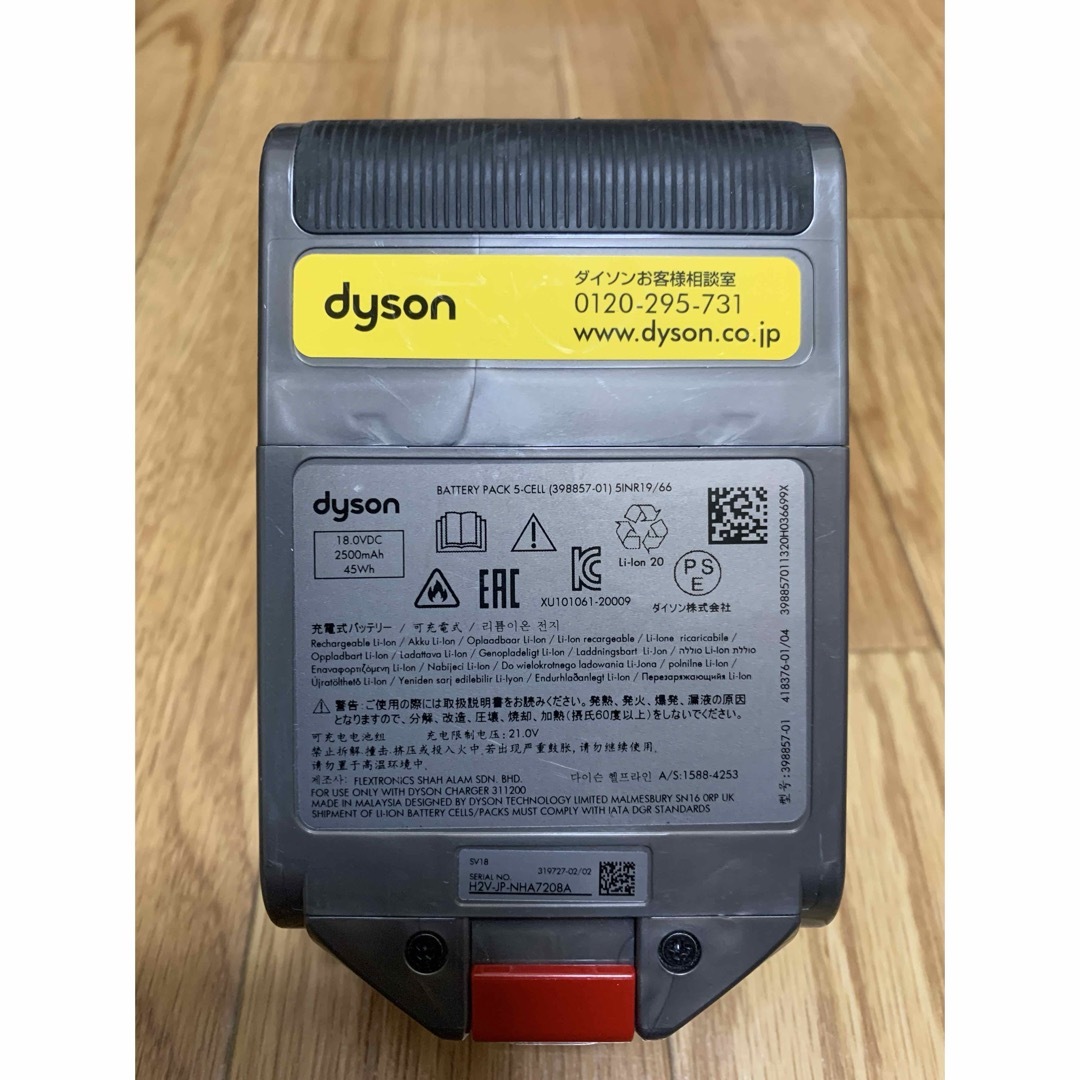 Dyson - ダイソン 純正バッテリー SV18 DigitalSlimの通販 by Dyson - ダイソン 純正バッテリー SV18 DigitalSlimの通販 by