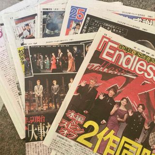 キンキキッズ(KinKi Kids)のKinKi Kids 新聞記事切り抜き(印刷物)