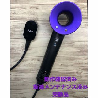 美品　ダイソン　エアラップ　保証期間dyson