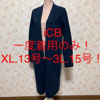 アイシービー(ICB)の★iCB/アイシービー★大きいサイズ！長袖ロングカーディガンXL.13号〜3L(カーディガン)