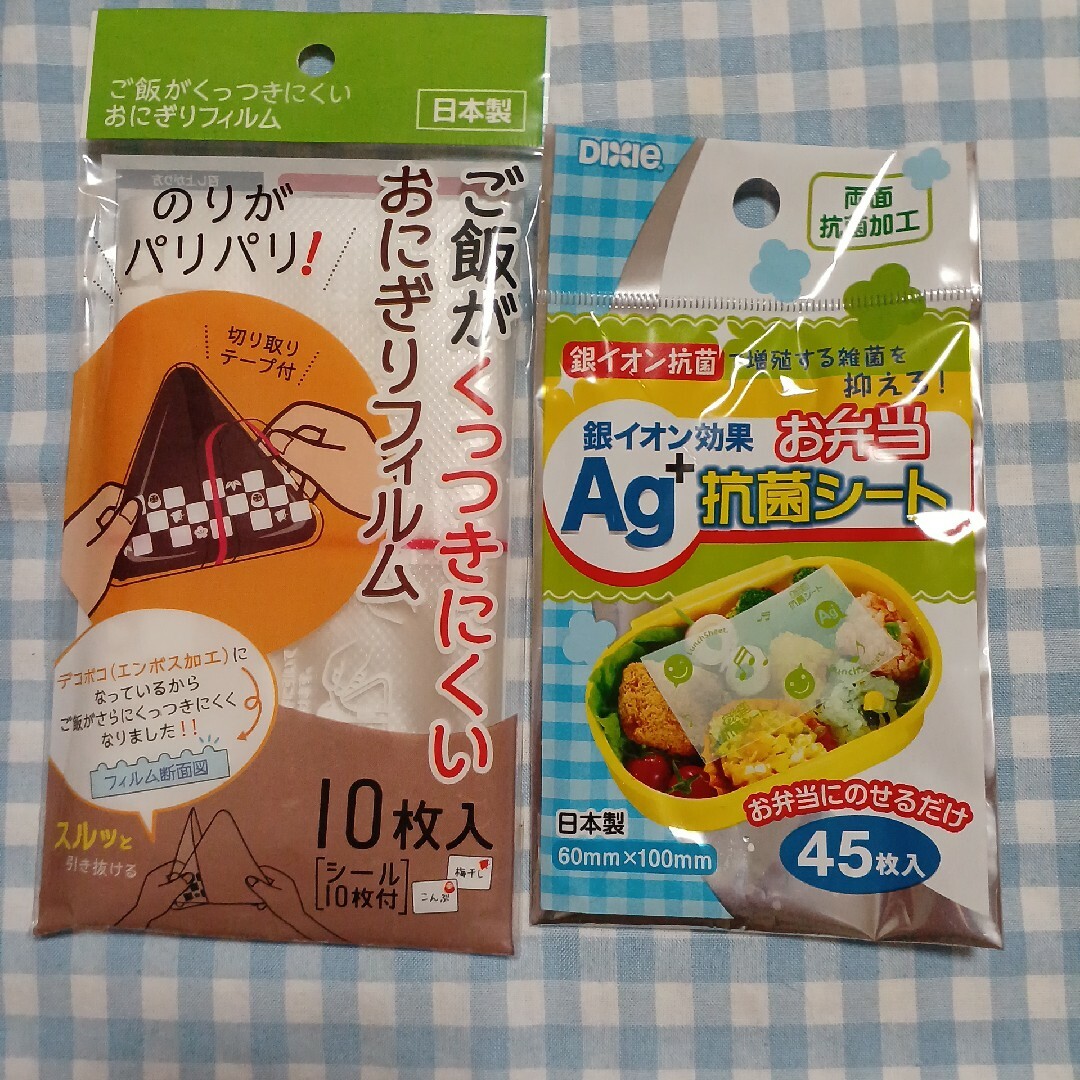 お弁当抗菌シートとおにぎりフィルム インテリア/住まい/日用品のキッチン/食器(弁当用品)の商品写真