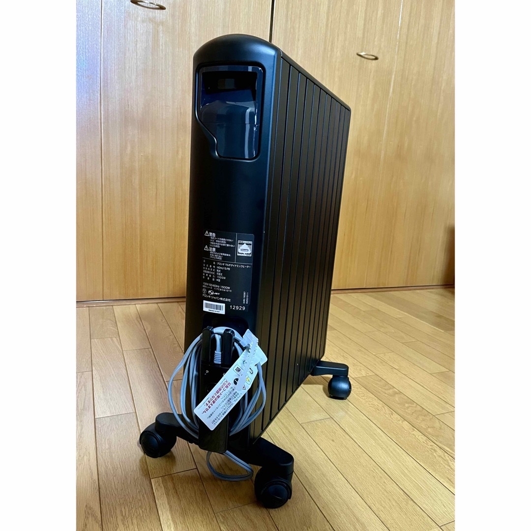 DeLonghi(デロンギ)のデロンギ　マルチダイナミックヒーター［１５００Ｗ］　【中古　２０２２年購入】 スマホ/家電/カメラの冷暖房/空調(オイルヒーター)の商品写真