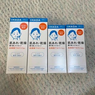 シセイドウ(SHISEIDO (資生堂))のイハダ　薬用ローション　エマルジョン(化粧水/ローション)