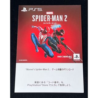 ソニー(SONY)の【コード未使用】PS5 スパイダーマン2 ダウンロードコード(家庭用ゲームソフト)