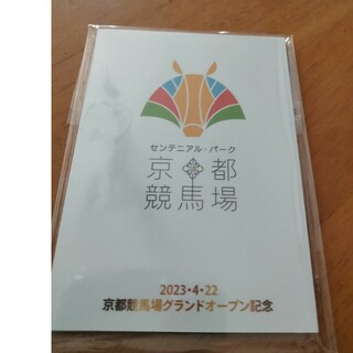 京都競馬場グランドオープン記念メモリアルカード(ノベルティグッズ)