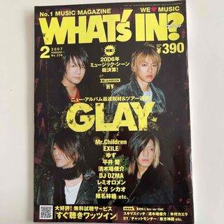 GLAY MUSIC magazine(アート/エンタメ/ホビー)