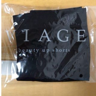 VIAGE ショーツ　L ブラック　新品　(ショーツ)