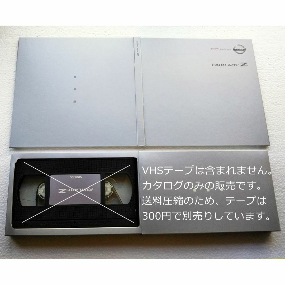 日産(ニッサン)の日産 フェアレディZ 豪華新車カタログ Z33 2002 自動車/バイクの自動車(カタログ/マニュアル)の商品写真