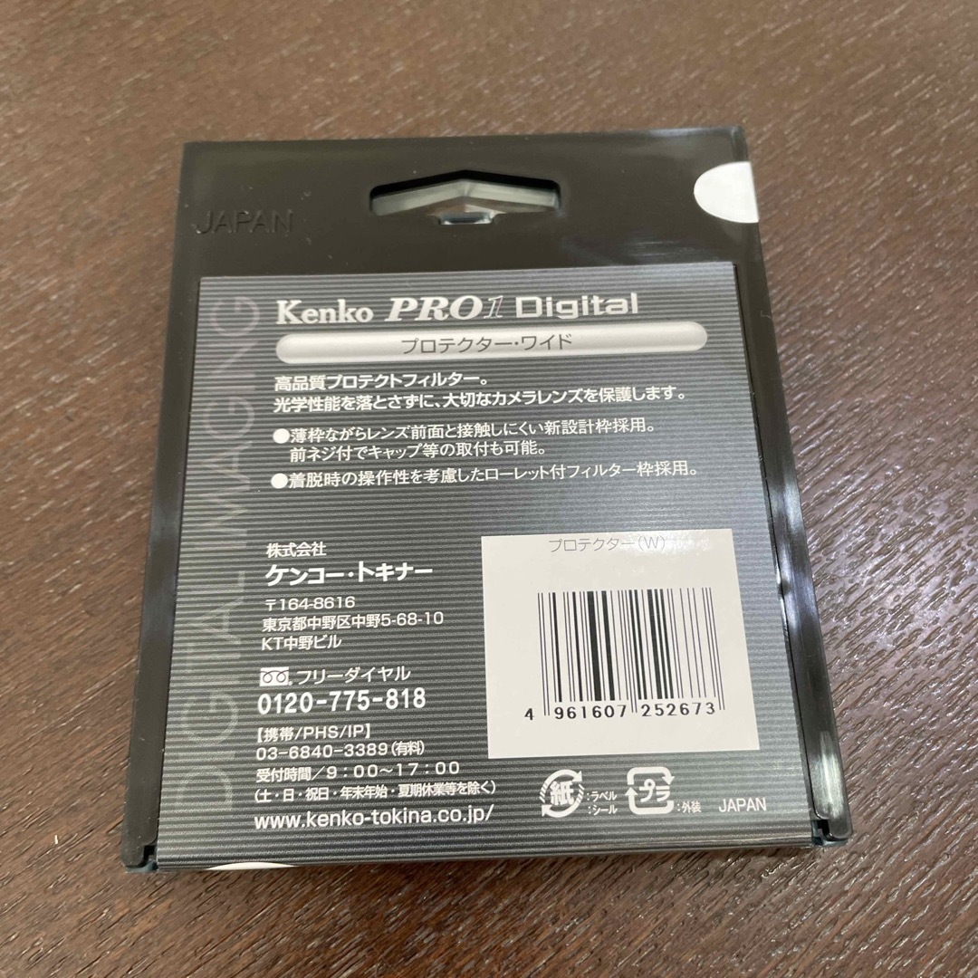 Kenko Tokina(ケンコートキナー)のKENKO ケンコー 67S PRO1D プロテクター スマホ/家電/カメラのカメラ(フィルター)の商品写真