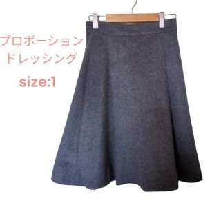 プロポーションボディドレッシング(PROPORTION BODY DRESSING)の美品 プロポーションドレッシング S  膝丈スカート グレー　秋冬用(ひざ丈スカート)