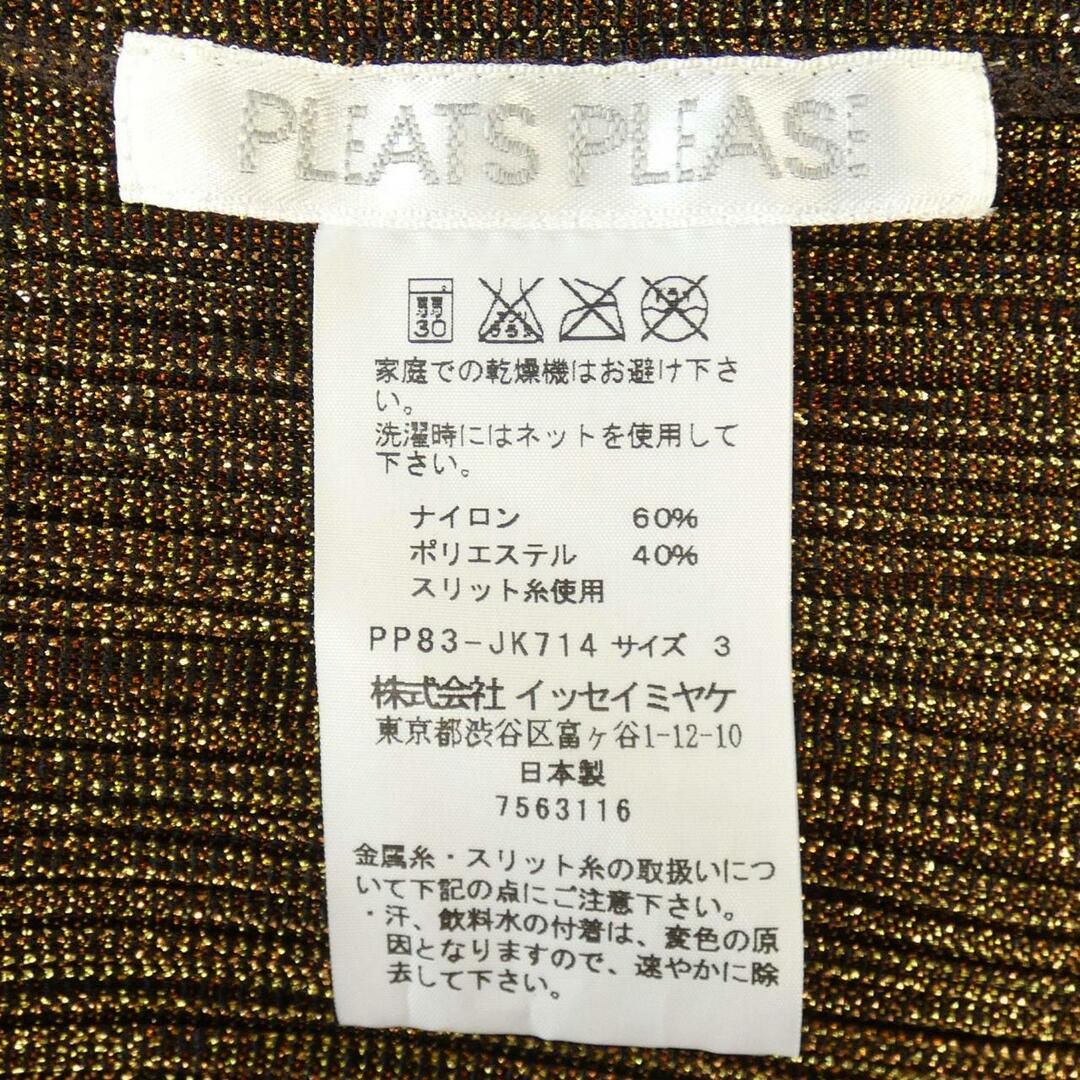 PLEATS PLEASE ISSEY MIYAKE(プリーツプリーズイッセイミヤケ)のプリーツプリーズ PLEATS PLEASE トップス レディースのトップス(その他)の商品写真