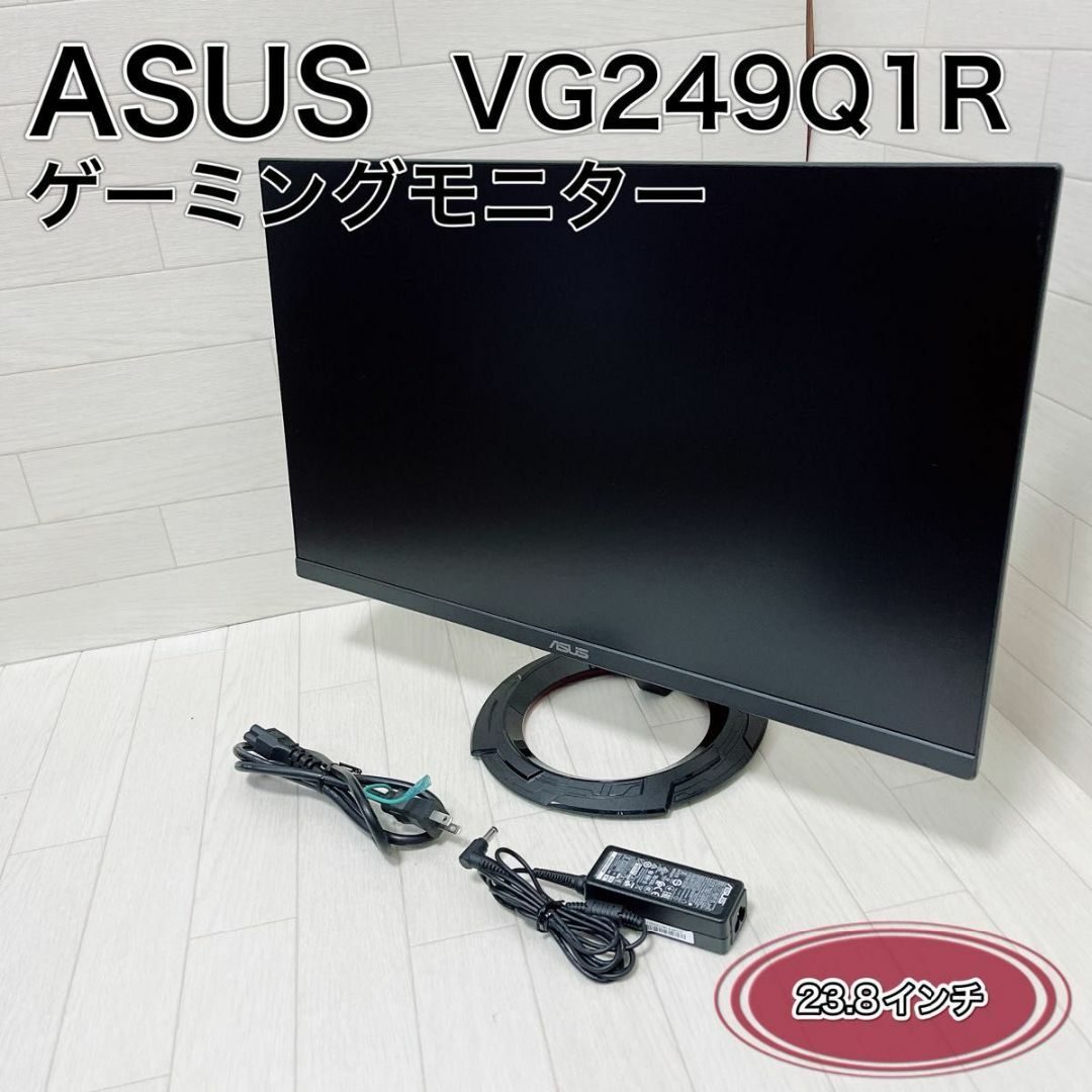 ディスプレイASUS VG249Q1R-J ゲーミングディスプレイ