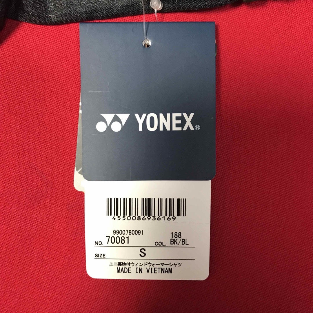 YONEX(ヨネックス)のバドミントン　ヨネックス　ユニ裏地付きウィンドウォーマーシャツ　70081 スポーツ/アウトドアのスポーツ/アウトドア その他(バドミントン)の商品写真