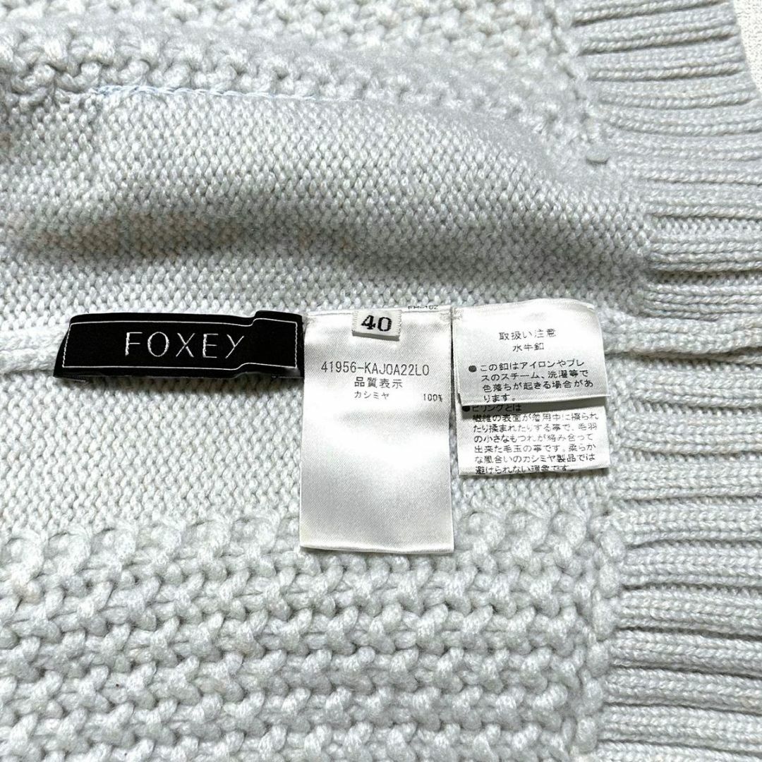 FOXEY(フォクシー)のFOXEY カシミヤ100% ニット ジャケット カーディガン 襟付き レディースのトップス(ニット/セーター)の商品写真