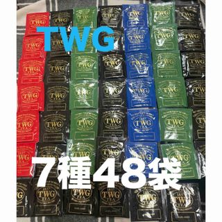 TWGティーパック7種48袋セット(茶)