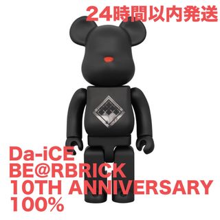 Da-iCE ベアブリック 10th Anniversary メジャーデビュー10周年記念】「BE@RBRICK」×「Da-iCE」コラボ