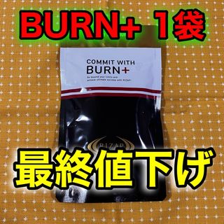 ライザップ サプリメント バーン BURN+ 2袋・新品未使用