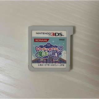 コナミ(KONAMI)のとんがりボウシと魔法の町　3DS(携帯用ゲームソフト)