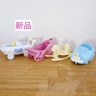赤ちゃん　おもちゃ　小物　車　まとめ売り　新品　シルバニアファミリー(キャラクターグッズ)