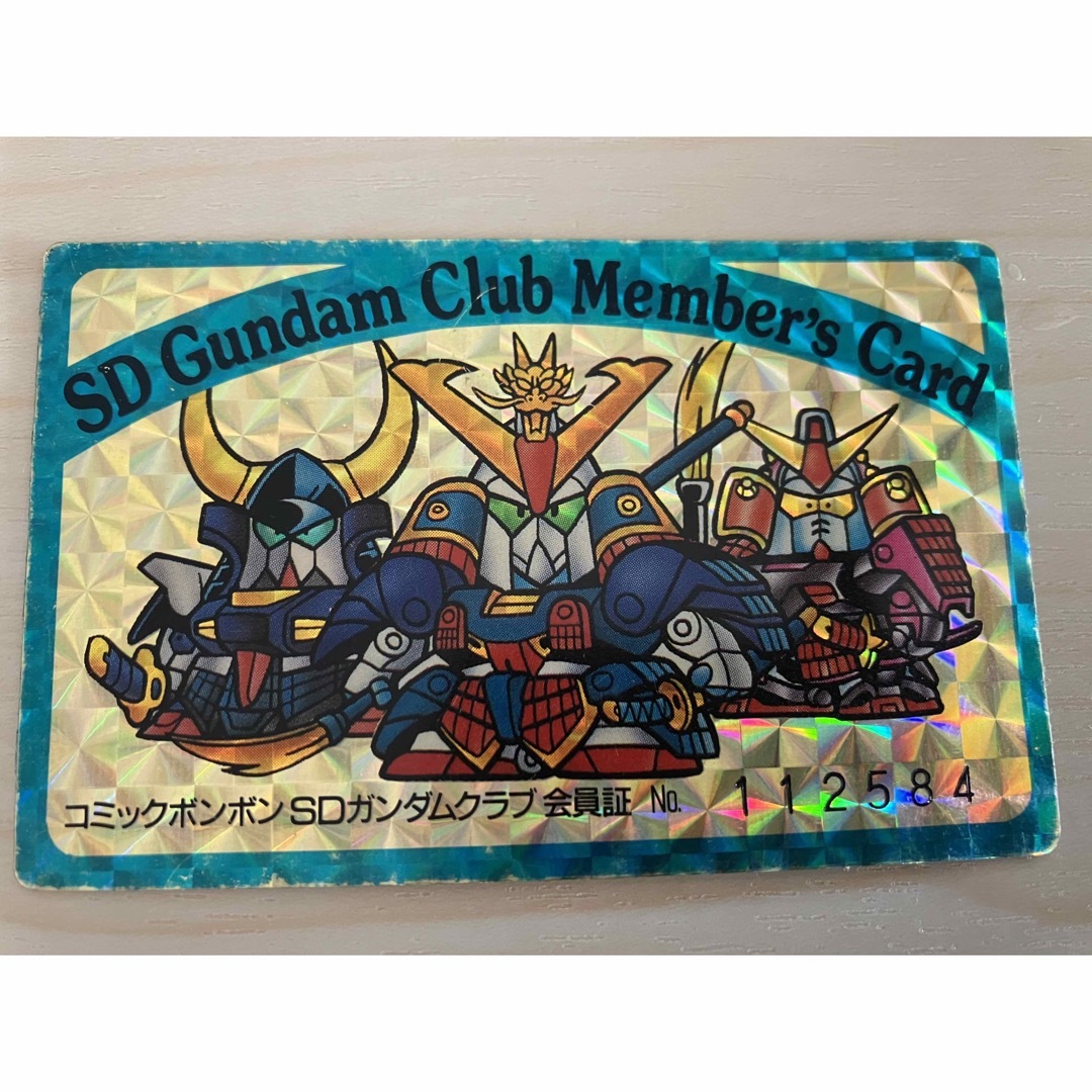 SD Gundam（BANDAI）(エスディーガンダム)のコミックボンボンSDガンダム会員証　美品激レア エンタメ/ホビーのアニメグッズ(カード)の商品写真