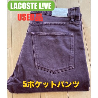 【USED】LACOSTE L!VE 5ポケットパンツ ジーンズ