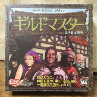 ギルドマスター　完全日本語版　新品未開封(その他)