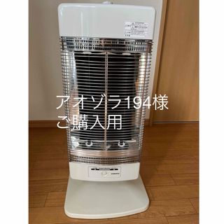 〇〇CORONA コロナ コアヒート 遠赤外線暖房機 電気ストーブ DH-1221R 2021年製電気ヒーター