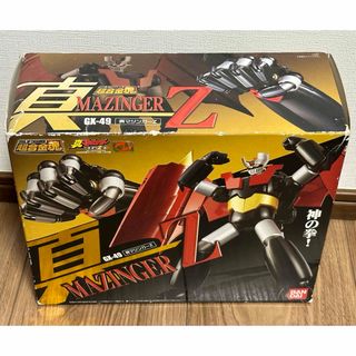 バンダイ(BANDAI)の超合金魂 GX-49 真マジンガーZ(アニメ/ゲーム)