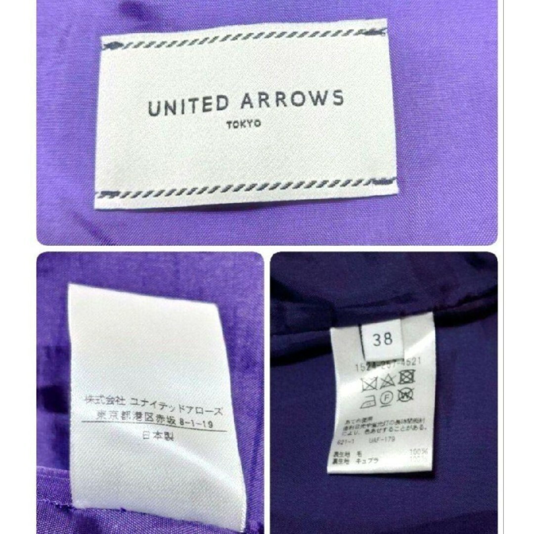 UNITED ARROWS(ユナイテッドアローズ)の✨秋冬✨UNITED ARROWS★wool100%★膝丈スカート★size38 レディースのスカート(ひざ丈スカート)の商品写真