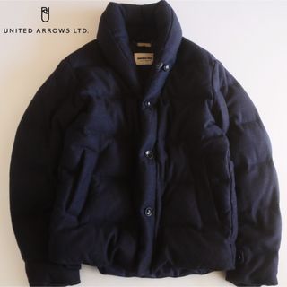 ユナイテッドアローズ(UNITED ARROWS)の【UNITED ARROWS】極肉厚ダウンジャケット　ショールカラー　紺　M★(ダウンジャケット)