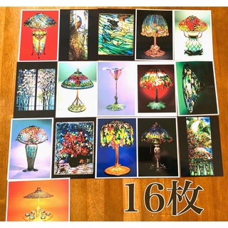 ルイス・C・ティファニー展　ポストカード 16枚　神戸市立博物館(使用済み切手/官製はがき)