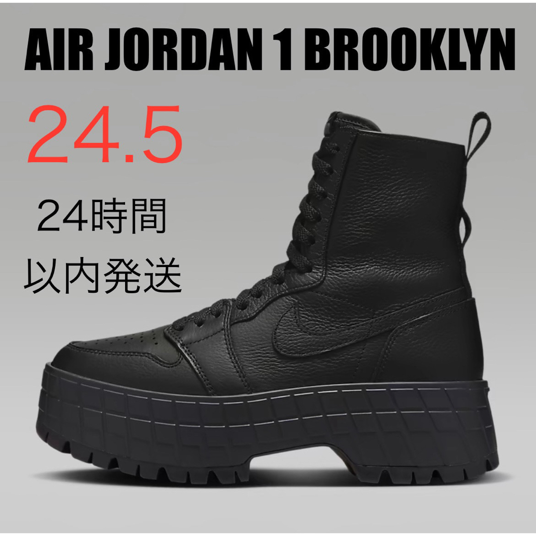Jordan Brand(NIKE) - AIR JORDAN 1 BROOKLYN エアジョーダン Jordan Brand(NIKE) - AIR JORDAN 1 BROOKLYN エアジョーダン