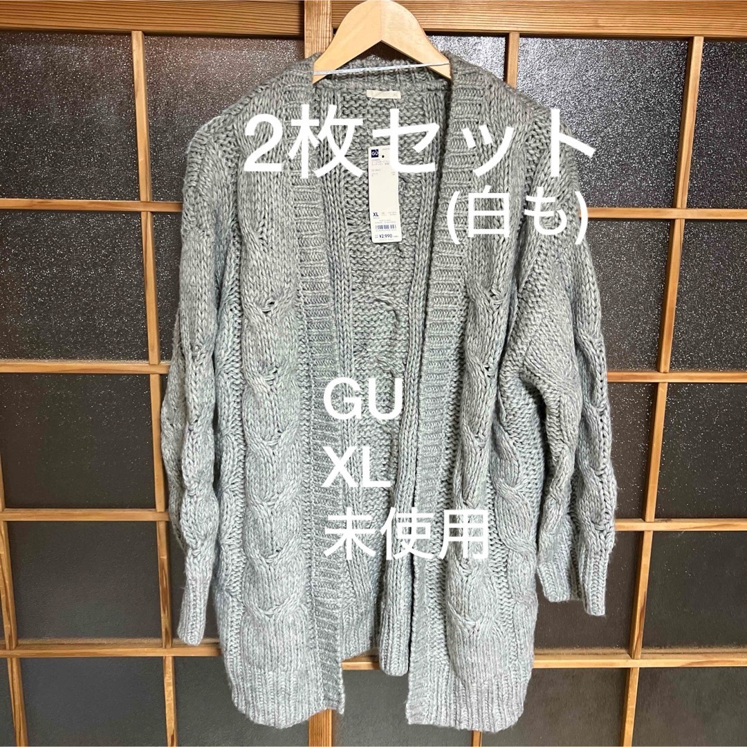 GU(ジーユー)のGU カーディガンセット レディースのトップス(カーディガン)の商品写真