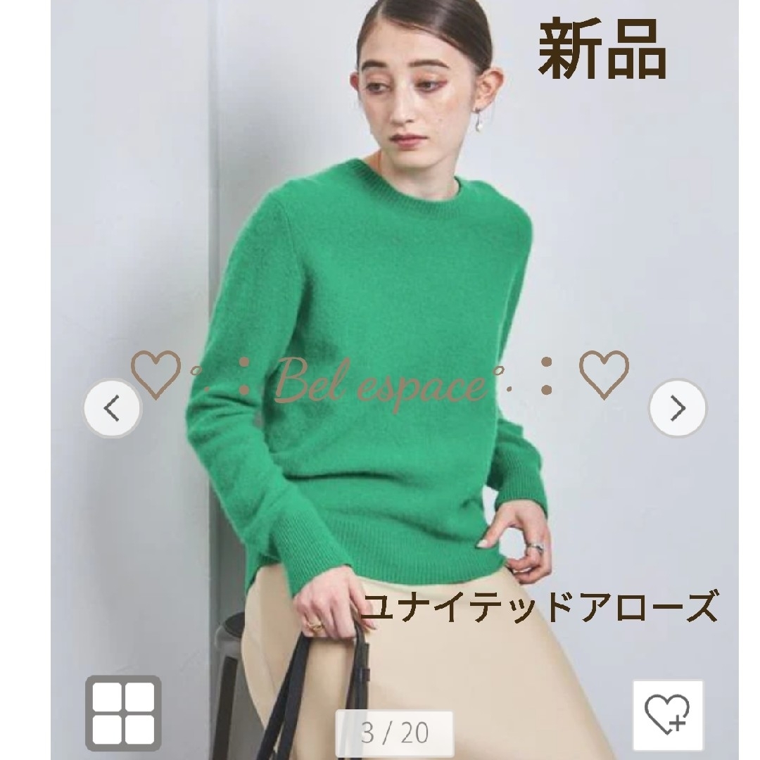 新品 8000円引き！UNITED ARROWS   ニット