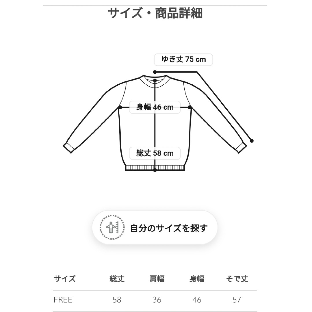 UNITED ARROWS(ユナイテッドアローズ)の新品 8000円引き！UNITED ARROWS   ニット レディースのトップス(ニット/セーター)の商品写真