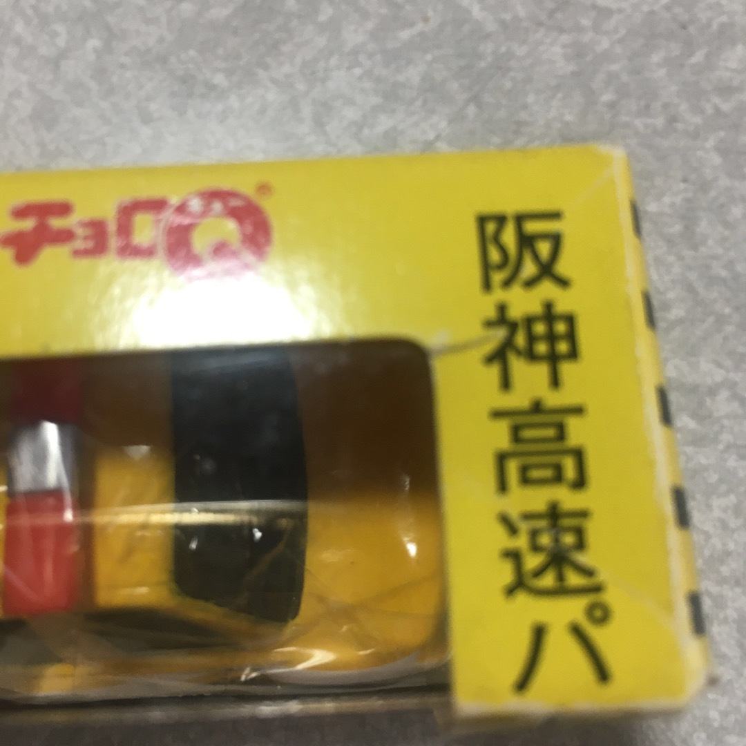 Takara Tomy(タカラトミー)のチョロQ   タカラトミー エンタメ/ホビーのおもちゃ/ぬいぐるみ(ミニカー)の商品写真