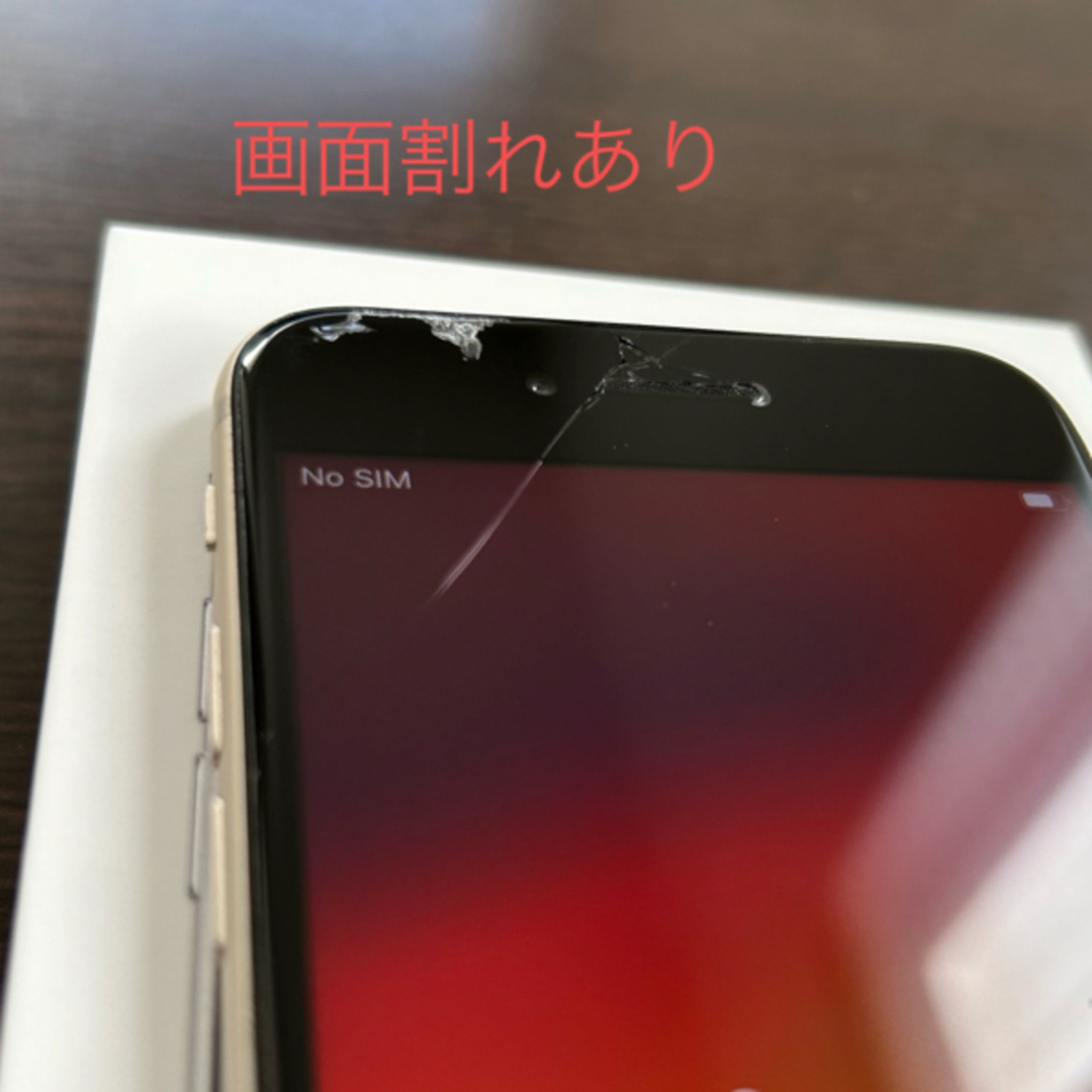 注意！画面割れ iPhoneSE 第3世代 128GB スマホ/家電/カメラのスマートフォン/携帯電話(スマートフォン本体)の商品写真