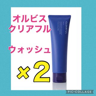 オルビス(ORBIS)のオルビス  クリアフルウォッシュ(洗顔料)