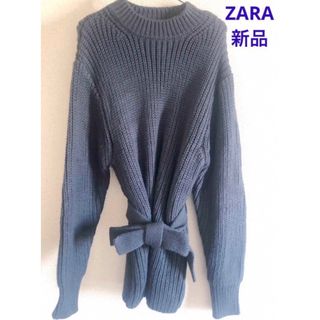 ザラ(ZARA)のZARA 新品 タグ付き ニット グレー ラウンドネック セーター 長袖 無地(ニット/セーター)