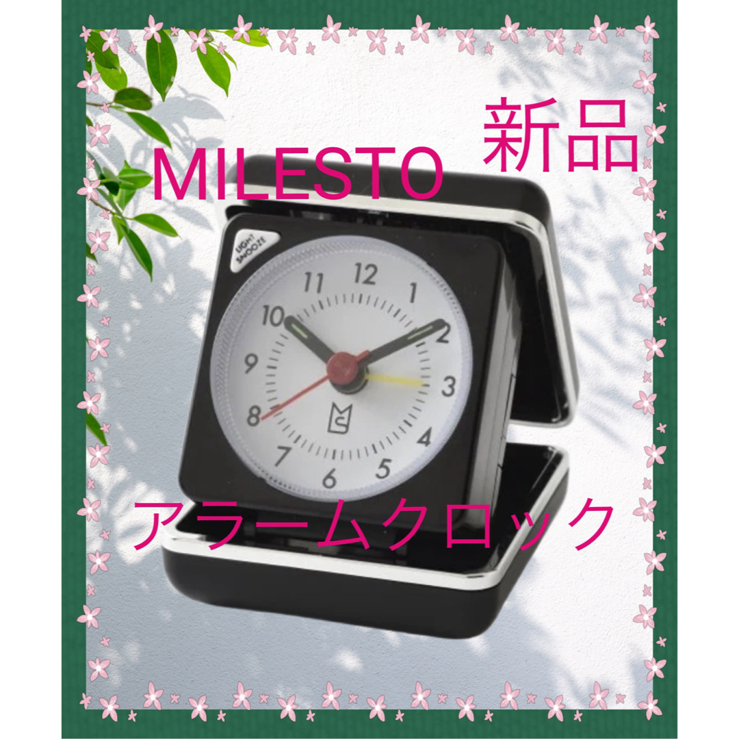 MILESTO(ミレスト)のミレスト トラベル用ミニアラームクロック MLS470-BK（ブラック） インテリア/住まい/日用品のインテリア小物(置時計)の商品写真