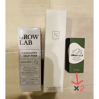 エヌオーガニック(N organic)の新品！N オーガニック　6点セット！(クレンジング/メイク落とし)