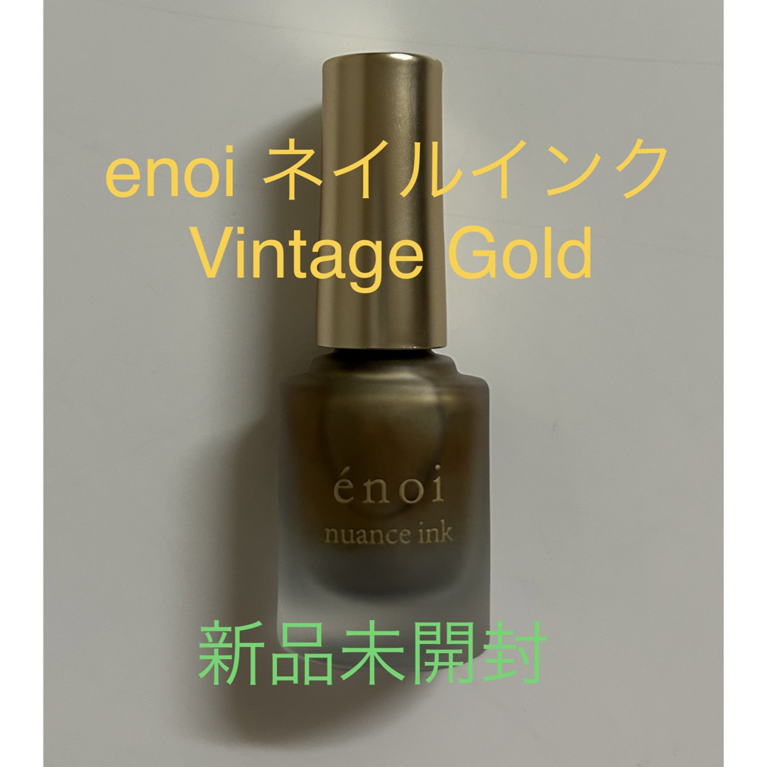 enoi ハニーソフトトップジェル - ネイルベースコート