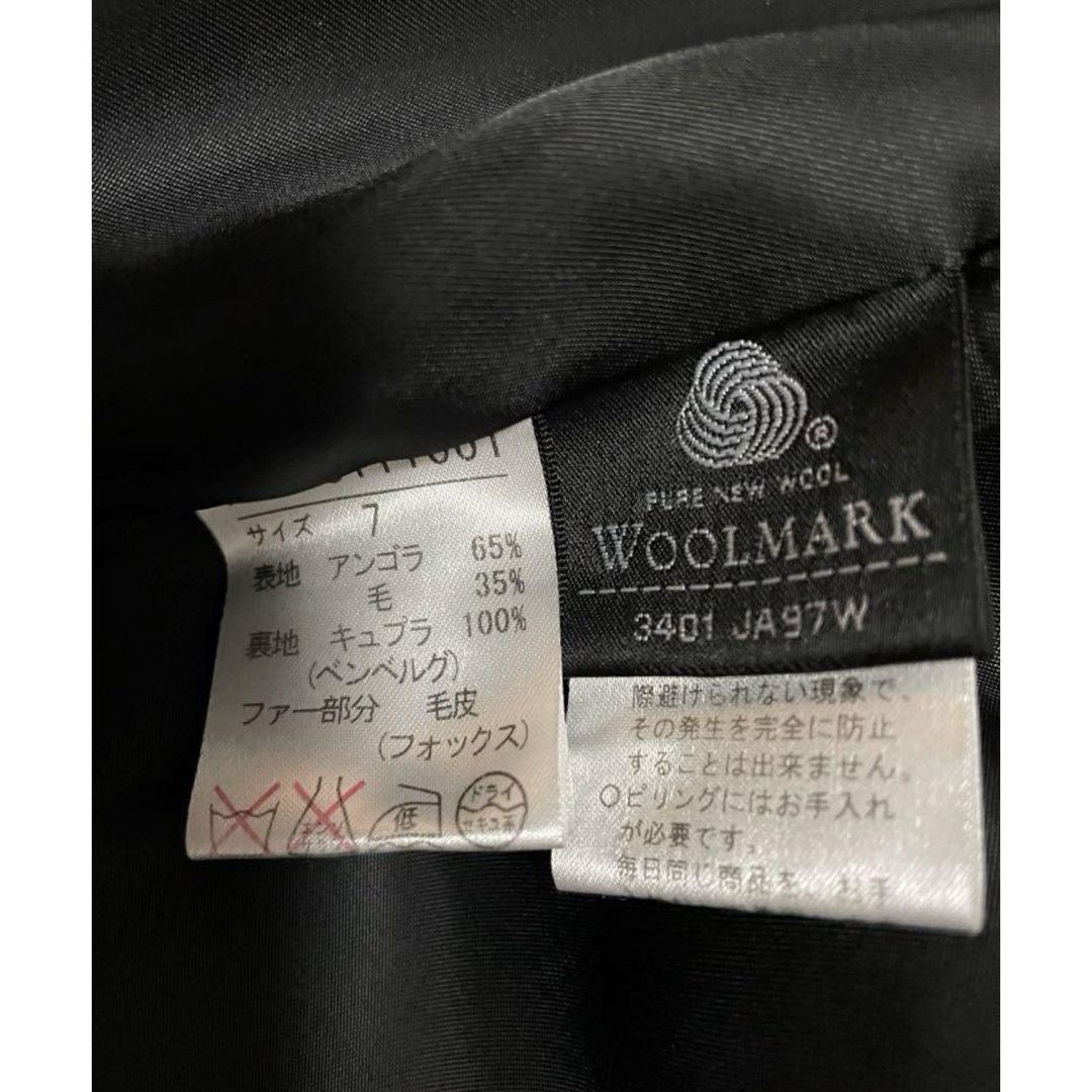 INED(イネド)のINED FOXファー　ロングコート　カシミヤ　ウール レディースのジャケット/アウター(ロングコート)の商品写真