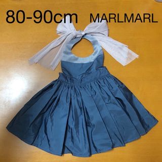 マールマール(MARLMARL)のMARLMARL エプロン(お食事エプロン)