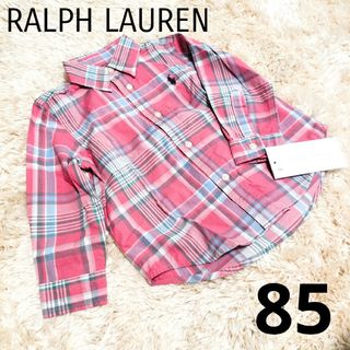 ラルフローレン(Ralph Lauren)の【kumichan様専用】ラルフローレン◆チェックシャツ◆85(シャツ/カットソー)