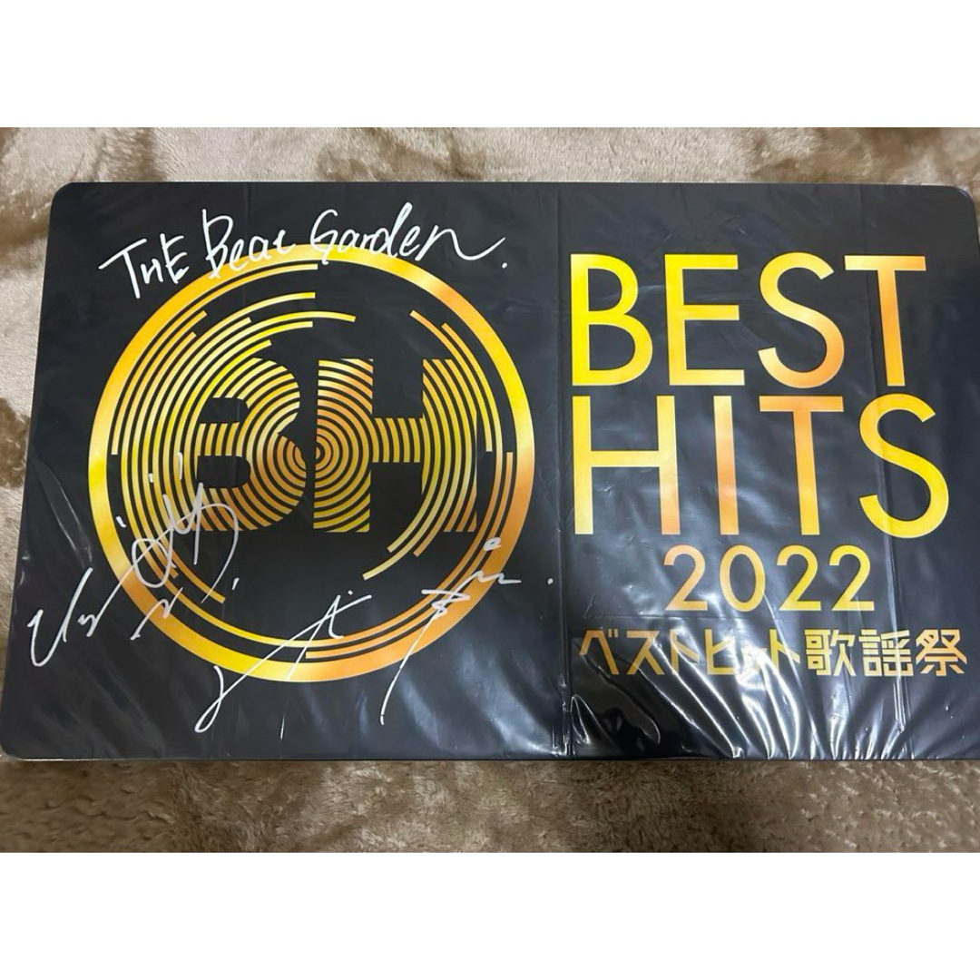 ベストヒット歌謡祭　THE BEAT GARDEN エンタメ/ホビーのタレントグッズ(アイドルグッズ)の商品写真