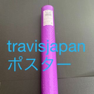 travisjapan  ポスター　21夏 トラジャ(アイドルグッズ)